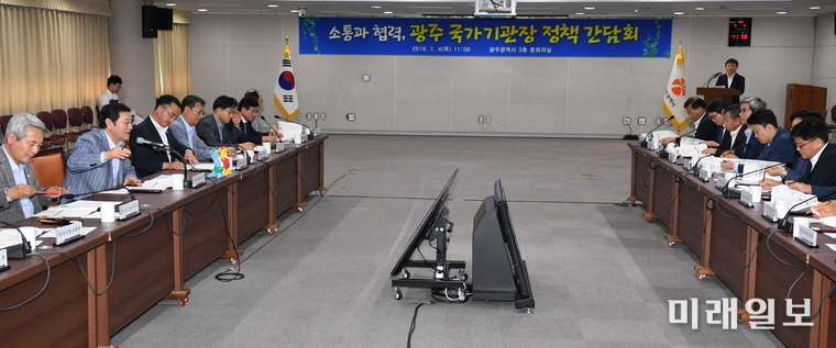 이용섭 광주광역시장이 4일 오전 시청 3층 중회의실에서 열린 ‘광주 소재 국가기관장 정책 간담회’를 주재하고 있다./ 사진=광주시 제공