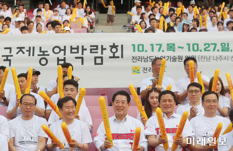 김영록 전라남도지사와 이용재 도의회 의장, 실국장, 도직원 등이 4일 오후 광주-기아 챔피언스필드에서 열린 2019프로야구 KIA 타이거즈와 NC 다이노스의 경기에서 D-100일을 맞은 2019국제농업박람회를 홍보하고 있다. 국제농업박람회는 ‘농업이 세상을 바꾼다’라는 주제로 오는 10월 17부터 27일까지 나주시 산포면 전라남도농업기술원 일원에서 열린다. / 사진=전남도 제공