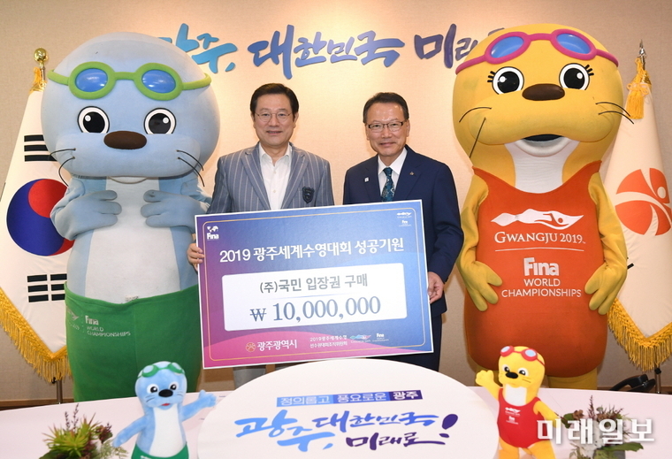 이용섭 광주광역시장이 5일 오후 시청 3층 접견실에서 열린 ‘수영대회 입장권 구매증서 전달식’에서 윤풍식 (주)국민 회장으로부터 입장권 구매증서를 전달 받고 기념촬영을 하고 있다. / 사진=광주시 제공