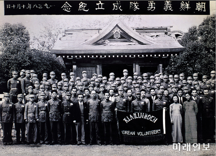 조선의열단 후신인 조선의용대 창립 당시 모습./사진=조선의열단 100주년 기념사업추진위 제공