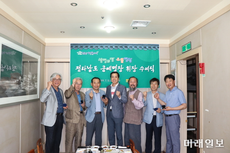 전라남도 공예명장 왼쪽부터 정기봉, 강병재, 김경진, 양계승, 최상원, 장용덕 명장 / 사진=전남도 제공