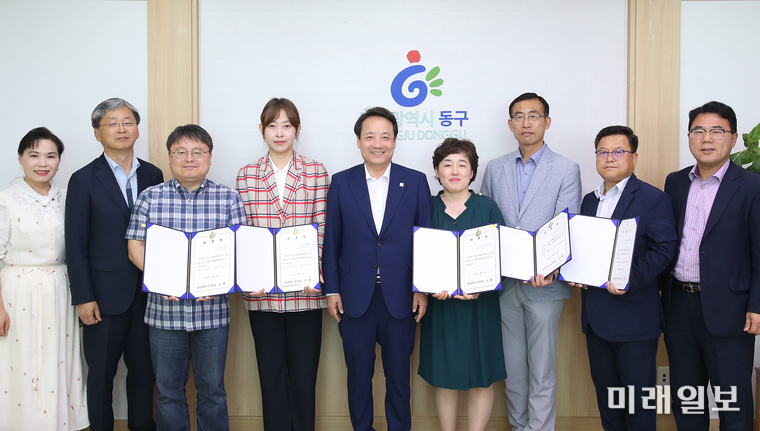 광주 동구가 5일 동구청 3층 상황실에서 ‘동구자활기관협의체 회의’를 개최했다. / 사진=동구 제공