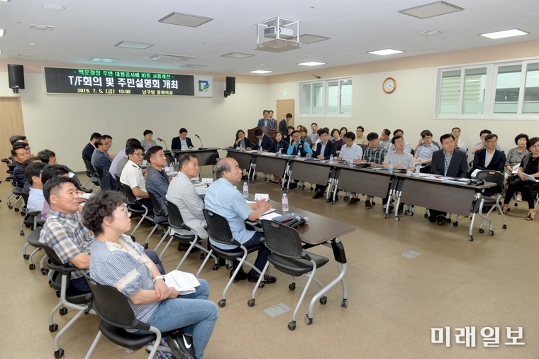 광주 남구가 지난 5일 구청 6층 중회의실에서 ‘백운광장 교통대책 TF 회의 및 주민설명회’를 열었다. / 사진=남구 제공