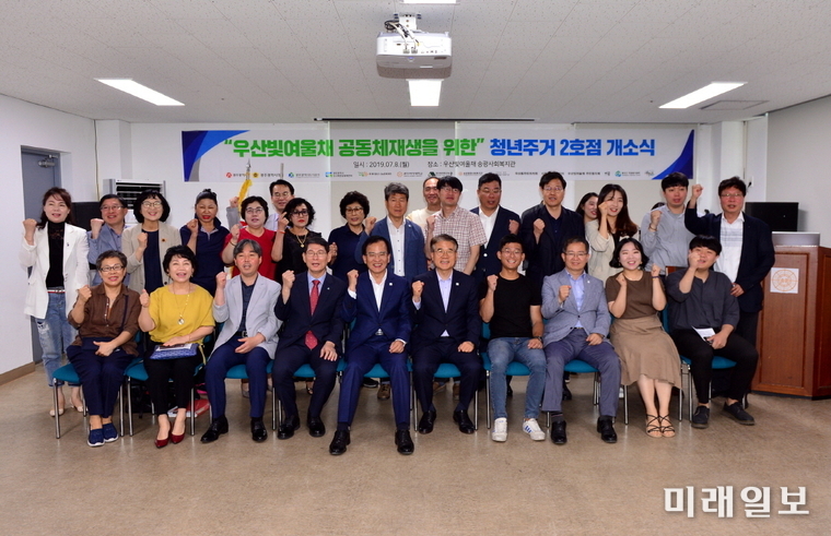 정종제 광주광역시 행정부시장이 8일 오전 광산구 우산빛여울채 영구임대주택 청년주거 2호점 개소식 참석에 참석해 축사를 한 후 참석자들과 기념촬영을 하고 있다./ 사진=광주시 제공