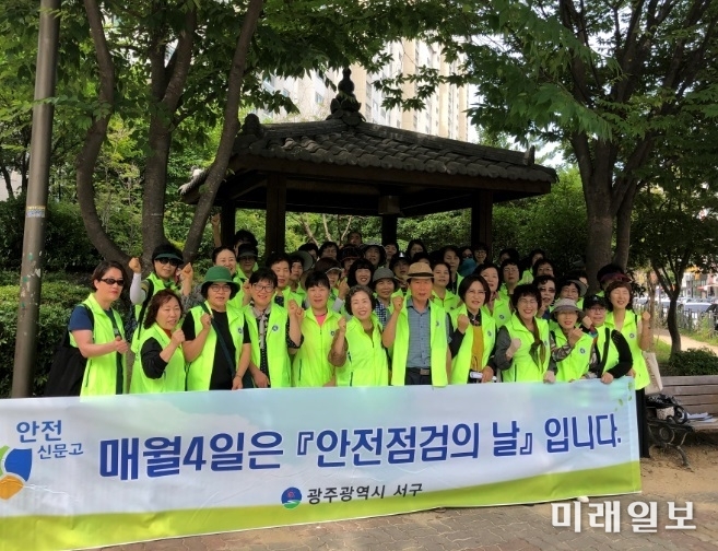 광주 서구가 지난 9일 제280차 「안전점검의 날」을 맞아 여름철 자연재난 폭염 대비 캠페인을 실시했다. / 사진=서구 제공