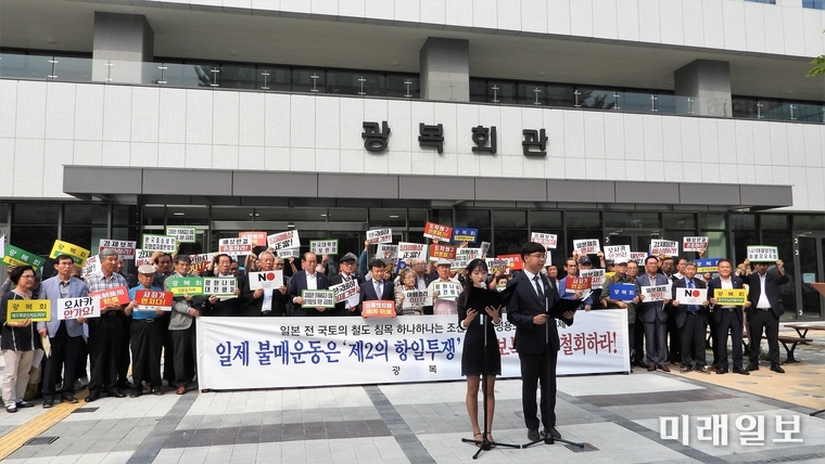 18일 오후 서울 여의도 광복회관에서 '일본 경제보복에 대한 전략과 대책'을 주제로 열린 광복회 및 시민단체 공동토론회가 끝난 뒤 참석자들이 공동결의문을 채택하는 행사를 하고 있다./사진=장건섭 기자