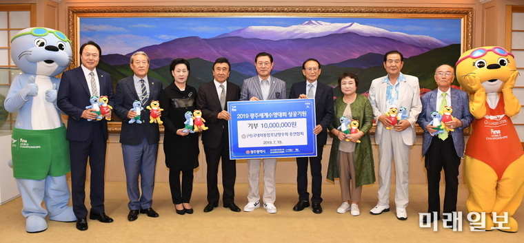 이용섭 광주광역시장이 국내외통합호남향우회 총연합회 이용훈 회장으로부터 2019광주세계수영선수권대회의 성공개최를 위한 기부금 1000만원을 전달받은 후 시․도 호남향우회 임원진을 비롯해 국내외에서 활동 중인 각 지부 대표들과 기념촬영을 하고 있다. 왼쪽에서 다섯번째부터 이용섭 광주광역시장, 이용훈 국내외통합호남향우회 총연합회장 / 사진=광주시 제공