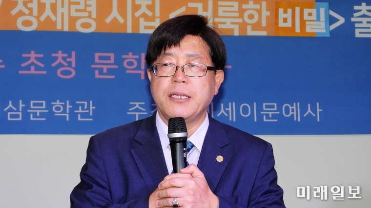 20일 오후 경남 사천시 삼천포 노산공원 내 박재삼문학관 세미나실에서 열린 권대근 교수 초청 문학특강, '제6회 본격문학가의 밤'에서 문학평론가 권대근 대신대학원대학교 문학언어치료학과 주임교수가 문학특강에 이어 정재령 시인의 시집 '거룩한 비밀' 출판기념식 축사 및 작품해설을 하고 있다./사진=장건섭 기자