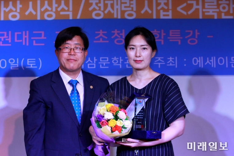 20일 오후 경남 사천시 삼천포 노산공원 내 박재삼문학관에서 개최된 소프라노 정재령 시인의 첫 시집 '거룩한 비밀' 출판기념회 및 북콘서트에서 정 시인이 권대근 문학평론가(대신대학원대학교 문학언어치료학과 주임교수)로부터 출판기념패를 수여 받고 기념촬영을 하고 있다./사진=장건섭 기자