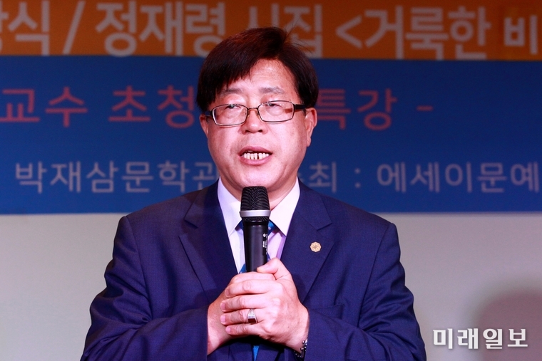 20일 오후 경남 사천시 삼천포 노산공원 내 박재삼문학관에서 개최된 소프라노 정재령 시인의 첫 시집 '거룩한 비밀' 출판기념회 및 북콘서트에서 권대근 문학평론가(대신대학원대학교 문학언어치료학과 주임교수)가 축사 및 작품평을 하고 있다./사진=장건섭 기자