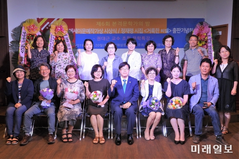 20일 오후 경남 사천시 삼천포 노산공원 내 박재삼문학관에서 개최된 소프라노 정재령 시인의 첫 시집 '거룩한 비밀' 출판기념회 및 북콘서트에서 참석 작가들이 행사를 마친 후 기념촬영을 하고 있다./사진=장건섭 기자