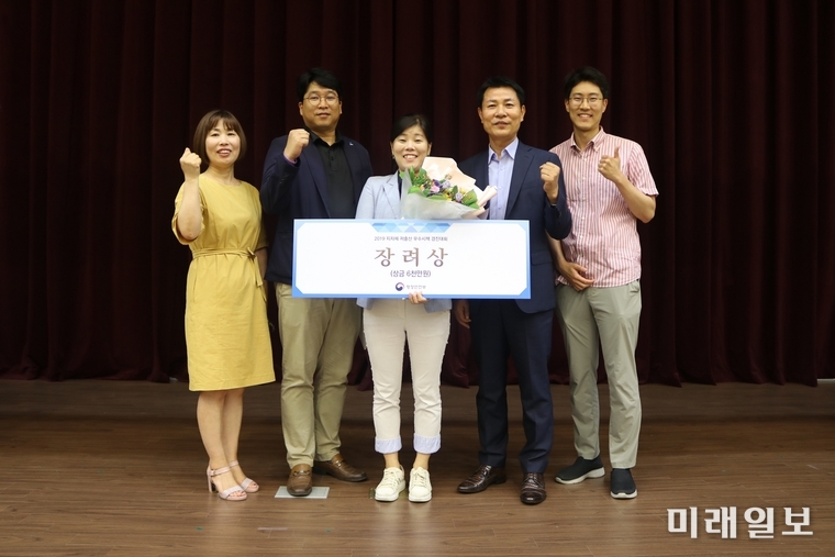 광주 광산구가 지난달 30일 정부세종컨벤션에서 열린 행정안전부의 2019지자체 저출산 극복 우수시책 경진대회에서 장려상을 수상했다. / 사진=광산구 제공