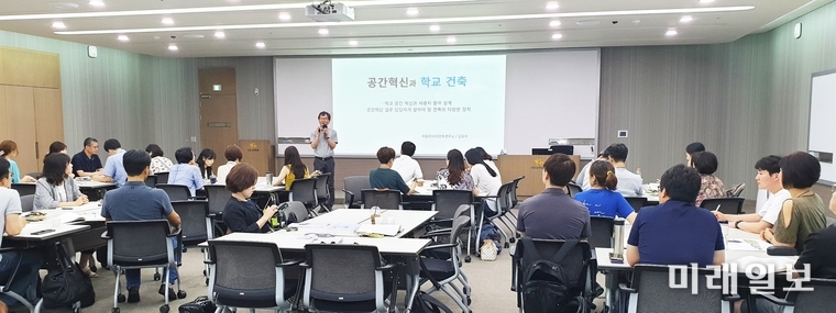 광주시교육청은 지난 1일부터 공간혁신 참여학교 교원을 대상으로 인재니움 사천연수원에서 ‘공간혁신은 문화혁신입니다’라는 주제로 2일간 워크숍을 개최하였다. / 사진=광주시교육청 제공
