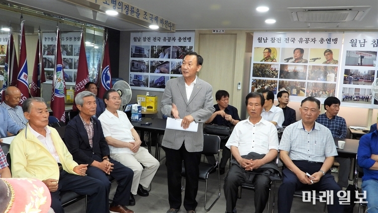 2일 오전 서울 종로구 통의동 월남참전전국유공자총연맹 개최된 이사회에서 참석자가 발언하고 있다./사진=장건섭 기자