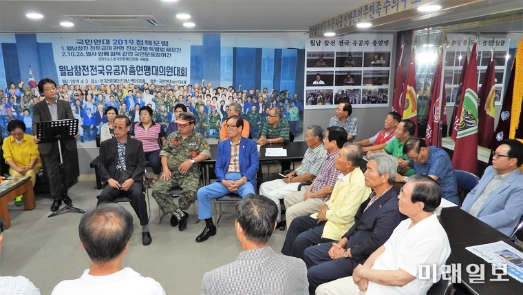 2일 오전 서울 종로구 통의동 월남참전전국유공자총연맹 사무실에서 서영수 국민연대 의장의 사회로 이사회가 개최되고 있다./사진=장건섭 기자