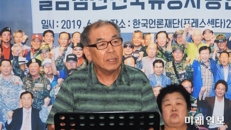 2일 오전 서울 종로구 통의동 월남참전전국유공자총연맹 개최된 이사회에서 참석자가 발언하고 있다./사진=장건섭 기자