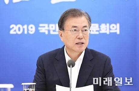 문재인 대통령./사진=청와대 제공