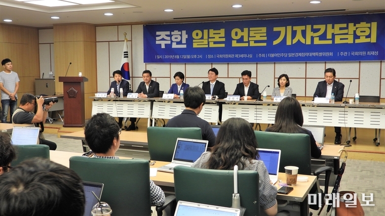 12일 오후 서울 여의도 국회 의원회관에서 민주당 일본경제침략대책특위 주최로 열린 주한 일본 언론 기자간담회에서 최재성 특위 위원장이 모두발언하고 있다./사진=장건섭 기자