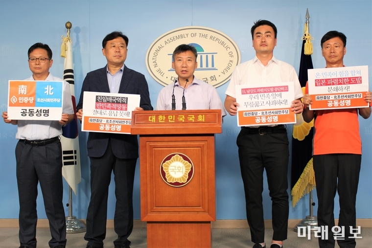 이상규 민중당 상임대표가 15일 오전 국회 정론관에서 북한 조선사회민주당과 공동발표 기자회견을 하고 있다. 신창현 대변인(왼쪽부터), 김종훈 원내대표, 이상규 상임대표, 홍성규 사무총장, 안주용 공동대표. /사진=김정현 기자
