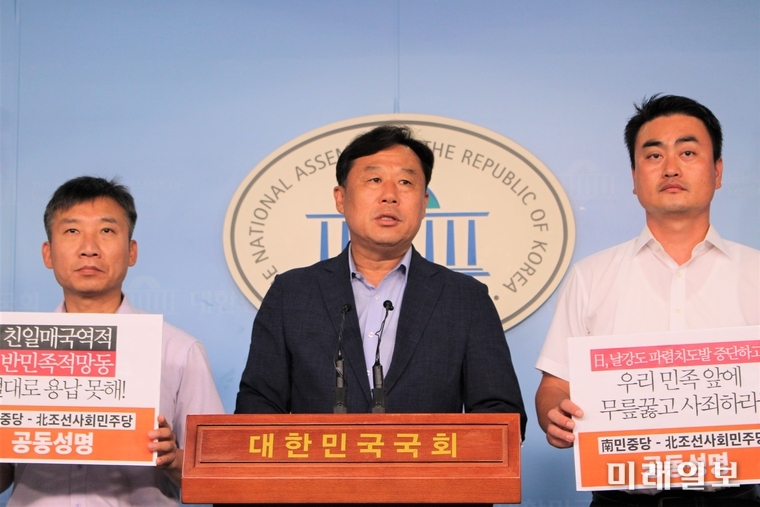 김종훈 민중당 원내대표가 15일 오전 국회 정론관에서 북한 조선사회민주당과의 공동발표에 앞서 모두발언을 하고 있다./사진=김정현 기자