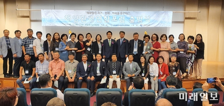 13일 오후 서울 여의도 국회 도서관 대강당에서 열린 사단법인 해양환경보전국민연합의 '해양환경연합포럼' 출범식에서 참석 회원들이 기념촬영을 하고 있다./사진=장건섭 기자