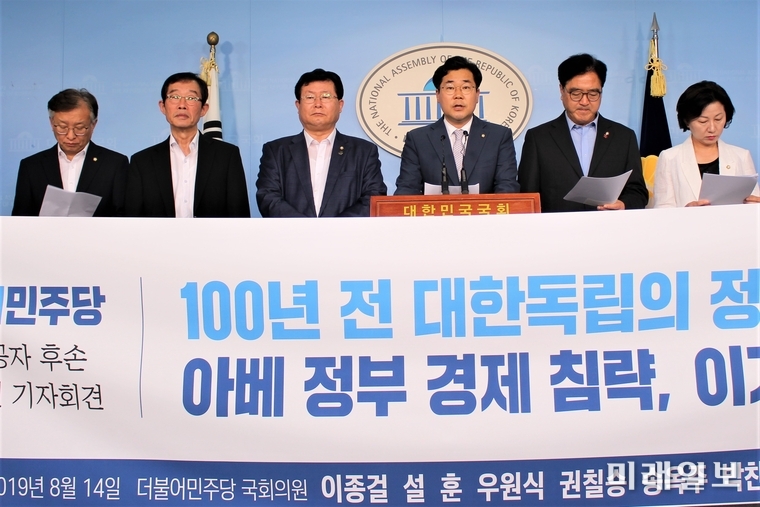 더불어민주당 독립운동가 후손인 권칠승(황보선 선생의 외손)‧박찬대(이상룡 선생의 외손)‧설훈(설철수 선생의 자)‧송옥주(차병혁 선생의 외증손)‧우원식(김한 선생의 외손)‧이용득(이상룡 선생의 손) 의원이 14일 오전 국회 정론관에서 기자회견을 하고 있다./사진=김정현 기자