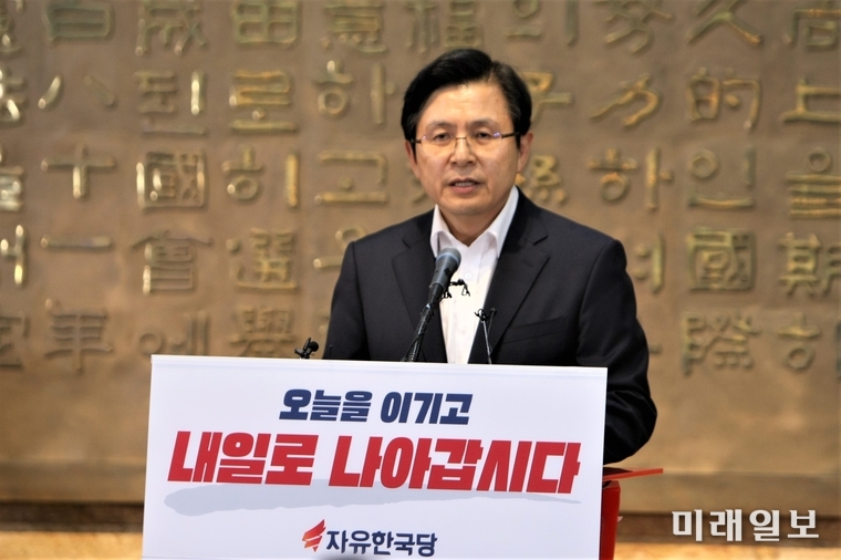 황교안 자유한국당 대표가 14일 오후 국회 본청 중앙홀에서 광복절 74주년을 맞아 대국민 담화를 발표하고 있다./사진=국회기자단 박영주 기자