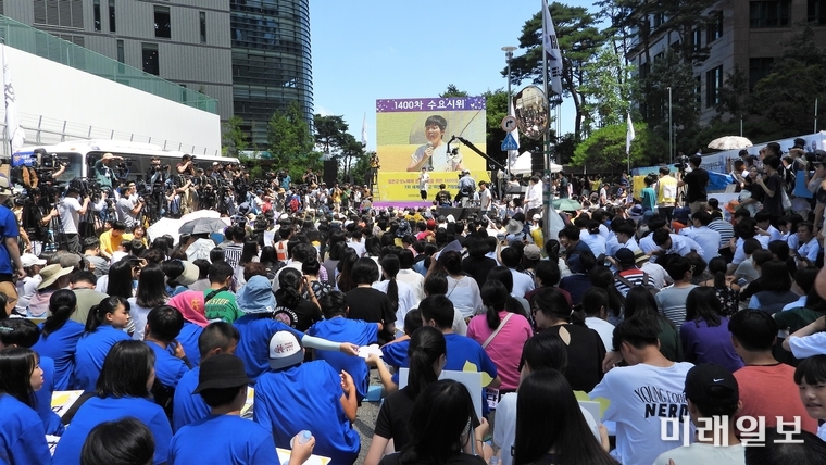 세계 일본군 위안부 기림일이자 광복절을 하루 앞둔 14일 서울 종로구 옛 주한 일본대사관 앞에서 일본군 성노예제 문제 해결을 위한 정기 수요집회가 열리고 있다./사진=장건섭 기자