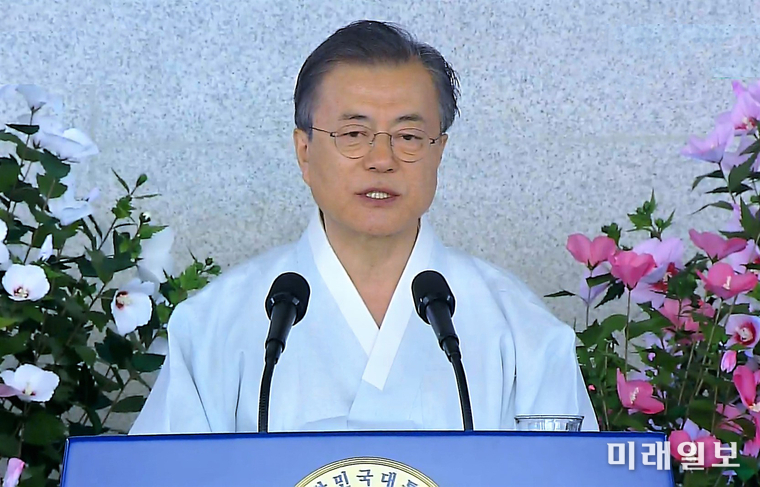 15일 오전 충남 천안시 독립기념관에서 열린 제74회 광복절 경축식에서 문재인 대통령이 경축사를 하고 있다./사진=장건섭 기자