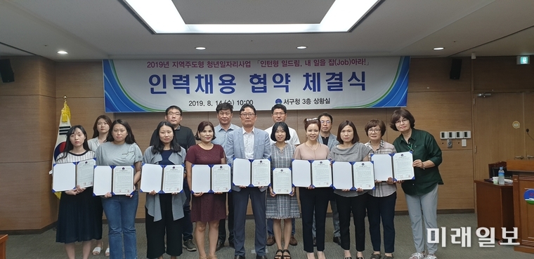 이용철 광주 서구 일자리정책과장이 지난 14일 13개 기업체와 업무협약을 맺었다. / 사진=서구 제공