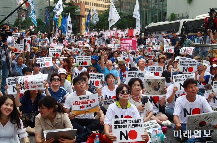 지난 3일 오후 서울 종로구 옛 일본대사관 '아베규탄 3차 촛불문화제'에서 참석자들이 피켓을 들고 구호를 외치고 있다./사진=장건섭 기자