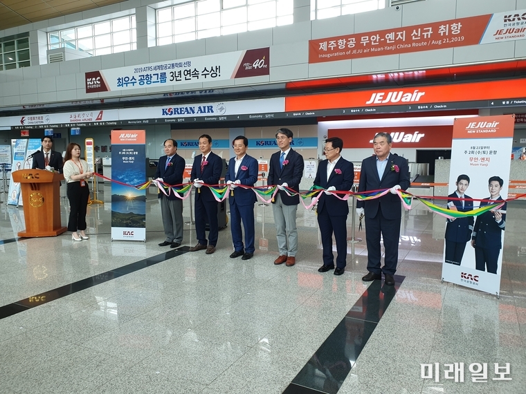 제주항공이 21일 무안국제공항에서 중국 연길노선 취항식에 전동호 전남도 건설교통국장, 김재천 제주항공 부사장 등 항공관계자 등이 참석한 가운데 신규 취항식을 갖었다. / 사진=전남도 제공