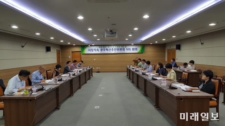 광주시장 직속 광주혁신추진위원회는 지난 20일 제9차 전체회의를 열어 ‘문화도시, 광주도서관정책 재정립’을 위한 6차 시정혁신 권고문을 발표했다. / 사진=광주시 제공