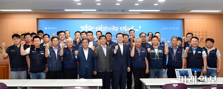 이용섭 광주광역시장이 20일 오후 시청 5층 브리핑실에서 윤종해 한국노총 광주지역본부 의장과 광주글로벌모터스 운영방향 관련 공동 기자간담회를 갖은 후 기념촬영을 하고 있다. / 사진=광주시 제공