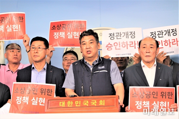 최승재 소상공인연홥회장이 26일 오전 국회 정론관에서 중소벤처기업부는 소상공인 정책실현 위한 정치활동 가로막는 정관변경을 즉시 승인해야 한다고 말하고 있다. /사진=김정현 기자