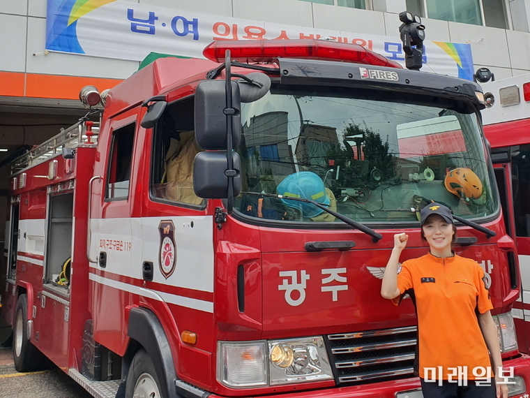 이승아 소방교