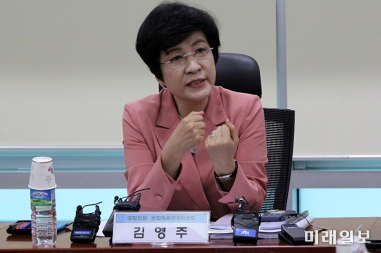 23일 오후 서울 여의도 국회 의원회관 제6간담회실에서 개최된 명승 제35호 성락원(城樂園)의 문화재 지정 과정의 문제점을 살펴보고, 관련 학계와 전문가들과 함께 성락원의 가치를 재평가 하는 토론회에서 김영주 더불어의원이 발언하고 있다./사진=인터넷언론인연대