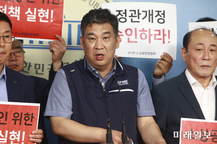 최승재 소상공인연합회 회장(가운데)이 26일 오전 서울 여의도 국회 정론관에서 정치활동 금지규정을 삭제한 정관 개정안에 대해 정부가 승인해야 한다며 기자회견을 갖고 있다./사진=장건섭 기자