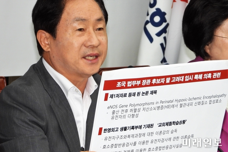 주광덕 자유한국당 의원이 3일 서울 여의도 국회에서 열린 ‘조국 후보자의 거짓! 실체를 밝힌다’ 기자 간담회에서 발언을 하고 있다./사진=장건섭 기자
