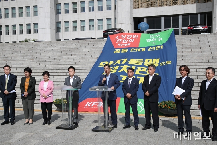 최승재 소상공인연합회 회장이 5일 국회 본청 계단앞에서 정동영 평화민주당 대표와 관계자들이 참석한 가운데 '소상공인 국민행동' 창당 및 민주평화당 공동연대 선언 기자회견에서 발언하고 있다./사진=국회기자단 김진혁 기자