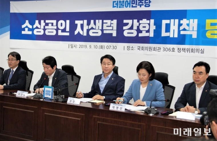 더불어민주당과 정부는 10일 오전 국회의원회관에서 이인영 원내대표, 박영선 중소벤처기업부 장관이 참석한 가운데 소상인 자생력 강화 대책 당정협의를 열고 있다./사진=국회기자단 김진혁 기자