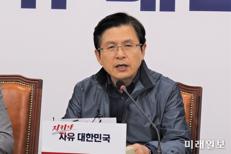 황교안 자유한국당 대표가 16일 오전 국회에서 열린 최고위원회의에서 모두발언하고 있다. /사진=김정현 기자