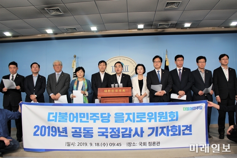 박홍근 민주당 을지로위원회 위원장과 위원들이 18일 국회 정론관에서 기자회견을 통해 "최악의 국회'로 낙인찐힌 20대 국회의 오명을 씻고 명예를 회복하기 위해 이번 정기국회를 가장 치열한 민생국회로 만들겠다"고 말하고 있다./사진=김정현 기자