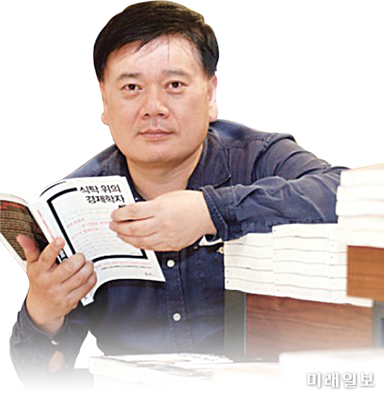 조원경 기획재정부 국제금융심의관
