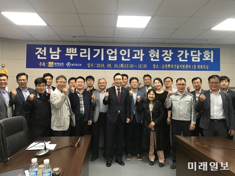 윤병태 전남도 정무부지사가 24일 순천뿌리기술지원센터에서 기업인 16명과 간담회 후 기념촬영하고 있다. / 사진=전남도 제공