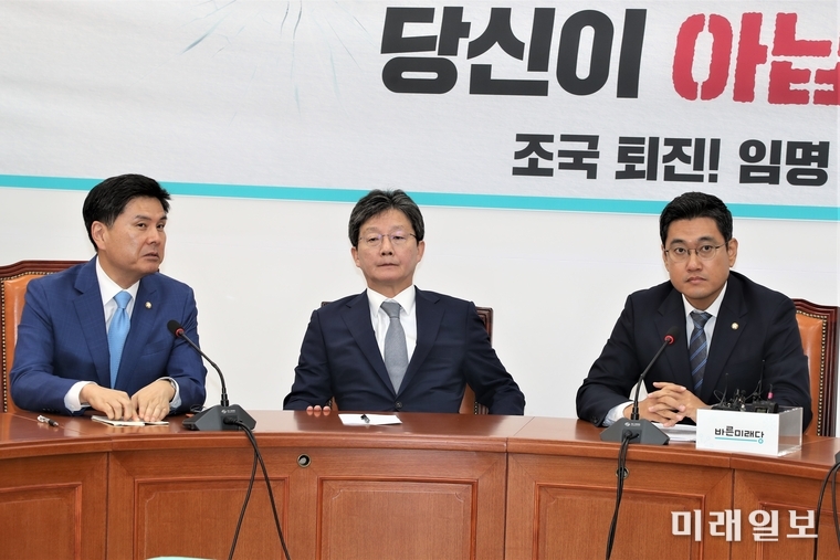 바른미래당 비당권파 의원 15명이 30일 오전 국회에서 비상의원총회를 열고 '변화와 혁신을 위한 비상행동'을 출범시켰다. 왼쪽부터 지상욱.유승민 의원, 오신환 원내대표./사진=국회기자단 김진혁 기자
