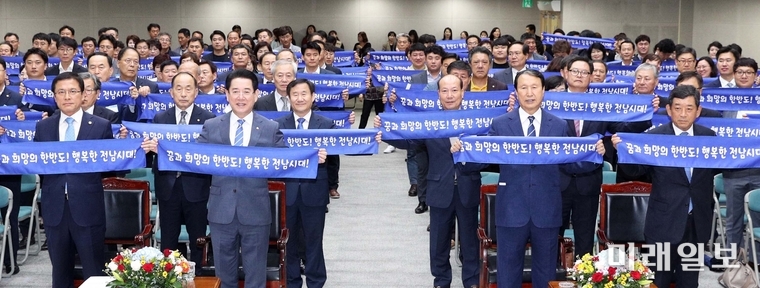 제19기 민주평통자문회의 전남지역회의 출범식이 1일 오후 도청 왕인실에서 열린 가운데 김영록 전라남도지사, 이용재 도의회 의장, 한상원 전남부의장, 이완식 전 전남부의장 등 참석자들이 ‘꿈과 희망의 한반도! 행복한 전남시대!’를 만드는데 앞장 설 것을 다짐하고 있다. / 사진=전남도 제공