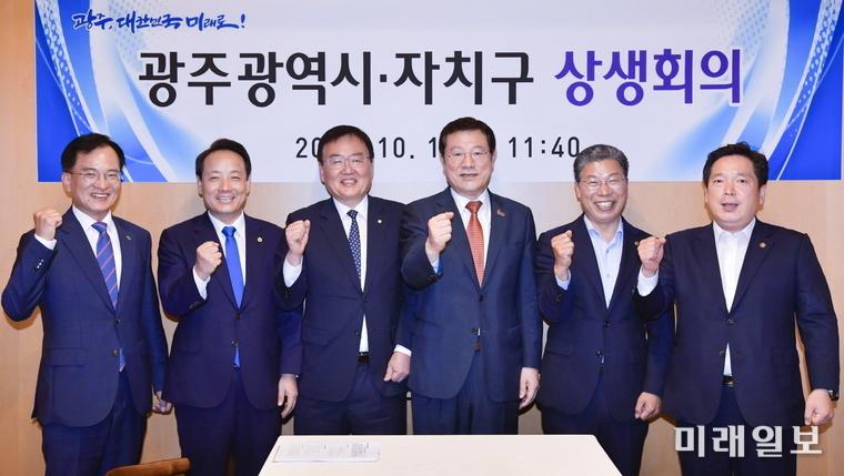 사진 왼쪽부터 김삼호 광산구청장, 임택 동구청장, 문인 북구청장, 이용섭 광주시장, 서대석 서구청장, 김병내 남구청장