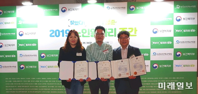 광주 서구가 보건복지부가 주관한 노인일자리사업 종합평가에서 우수기관으로 선정되었다. / 사진=서구 제공