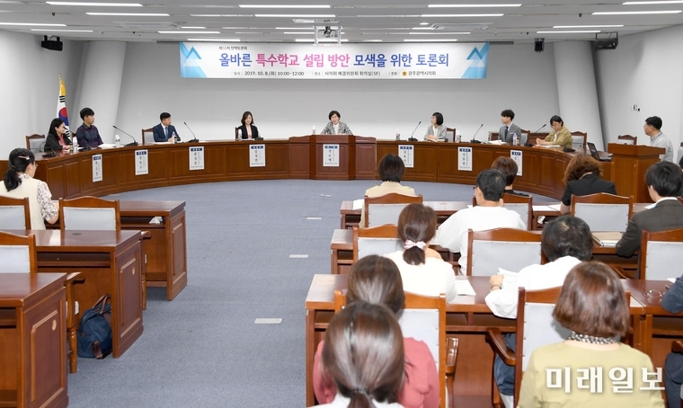 광주시의회는 8일 오전 10시 시의회 예결위 회의실에서 정순애 광주시의원을 좌장으로 올바른 특수학교 설립방안 모색이라는 주제로 정책토론회를 개최했다. / 사진=광주시의회 제공